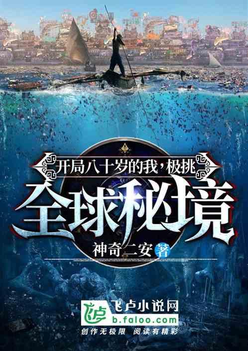 天翼测速专家官方网游戏画面