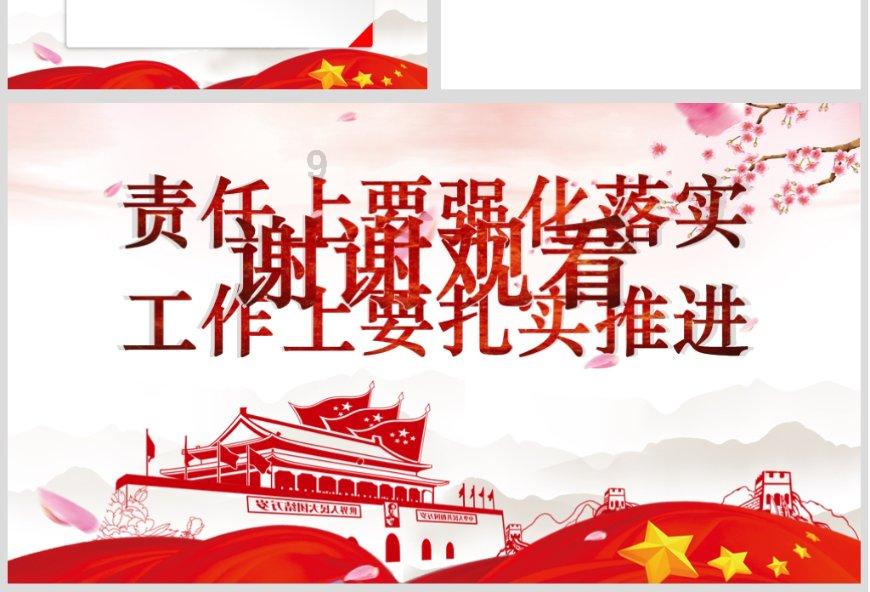 逗小猴开心系列199