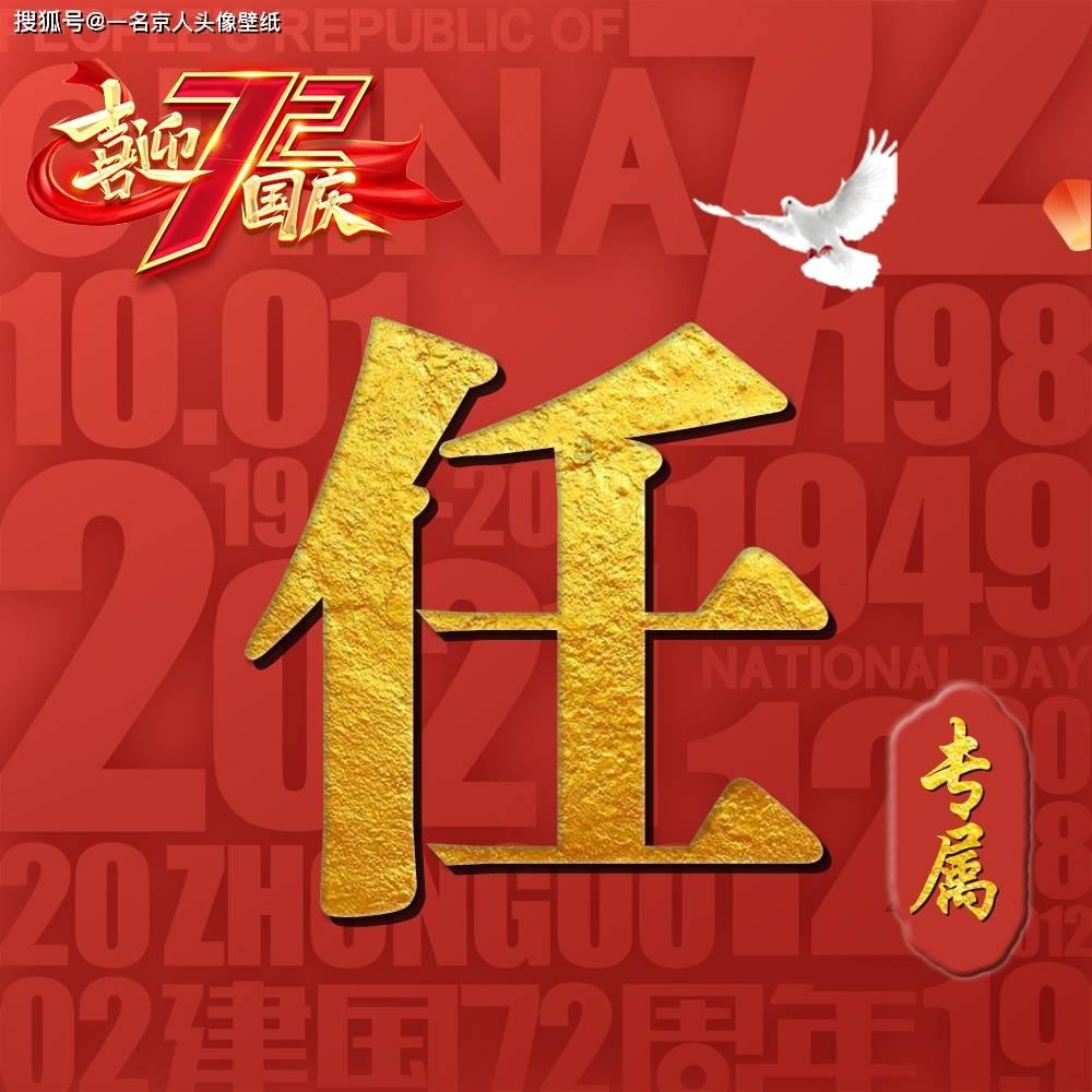 救援可爱的洋葱