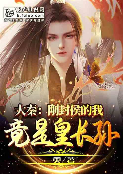 救援受困的小偷